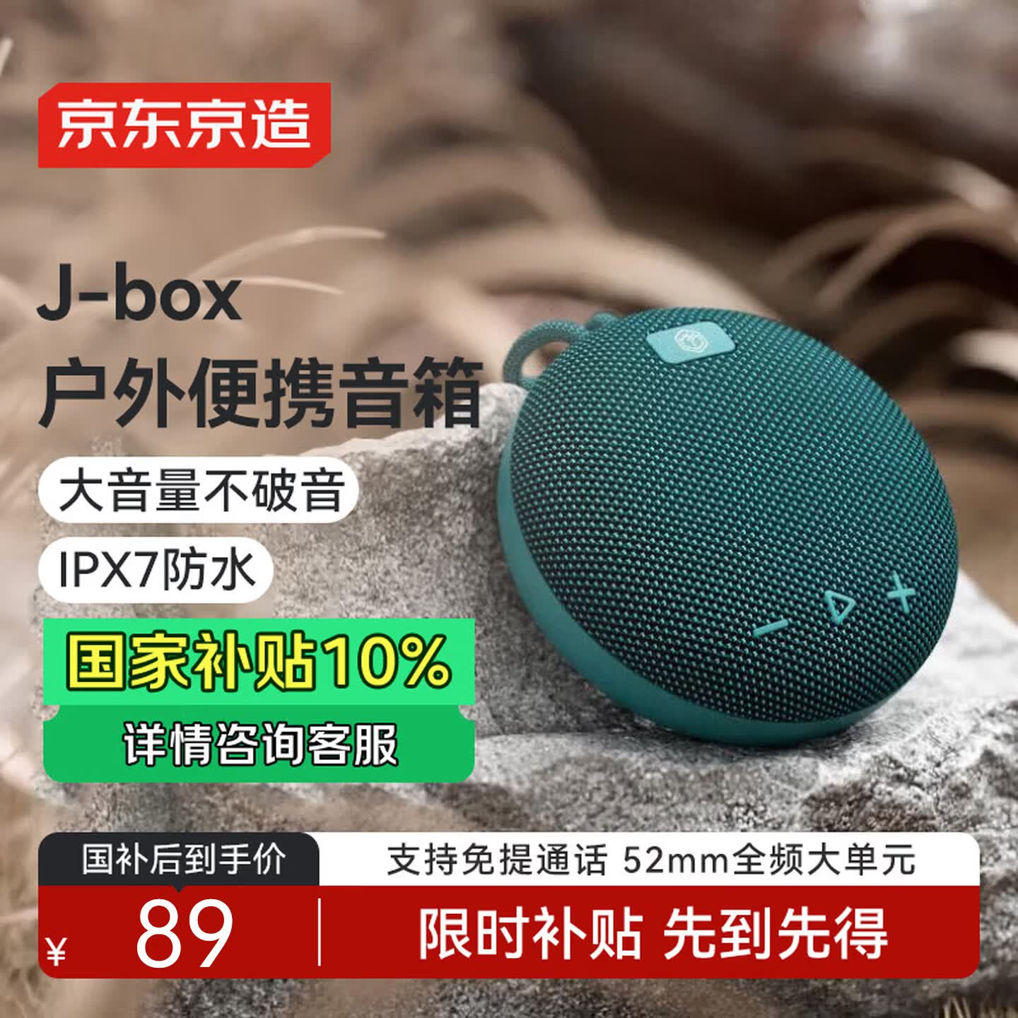 美景当下怎么少得了音乐相伴！春日出游便携蓝牙音箱推荐