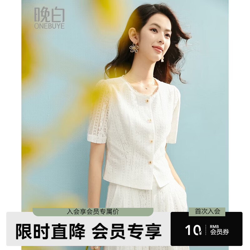 晚白【新品】2026年春款时尚圆领白色蕾丝短上衣轻盈透气棉质衬衫女 米白色 S