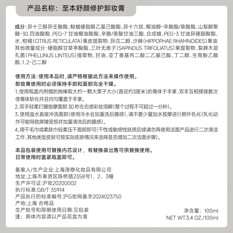 图 7