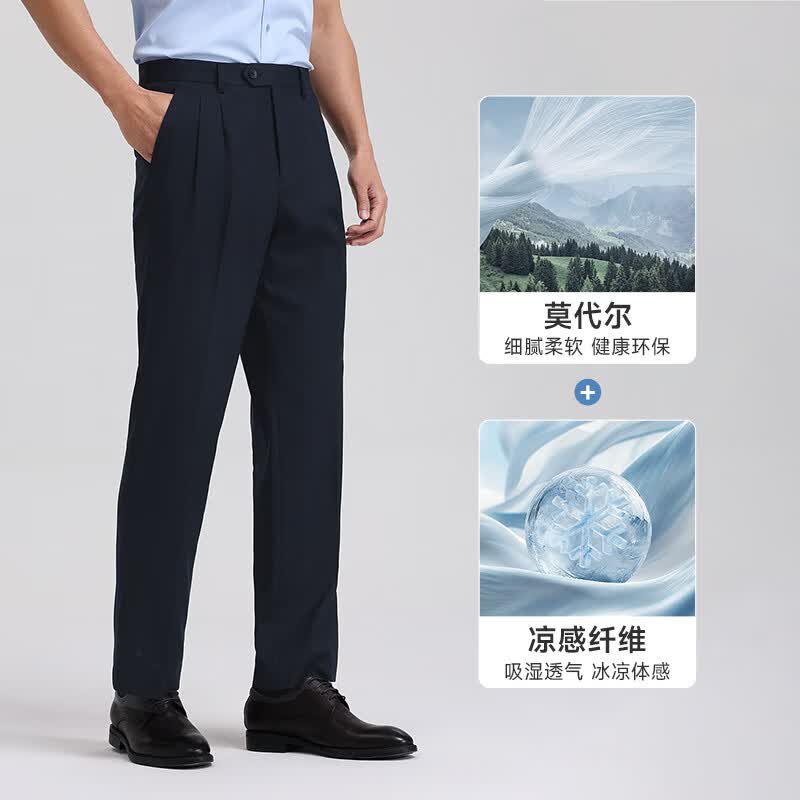 浪登【凉感舒弹】西裤男士莫代尔双褶商务夏季轻薄宽松西装裤 深蓝色 32 (2.46尺)82cm