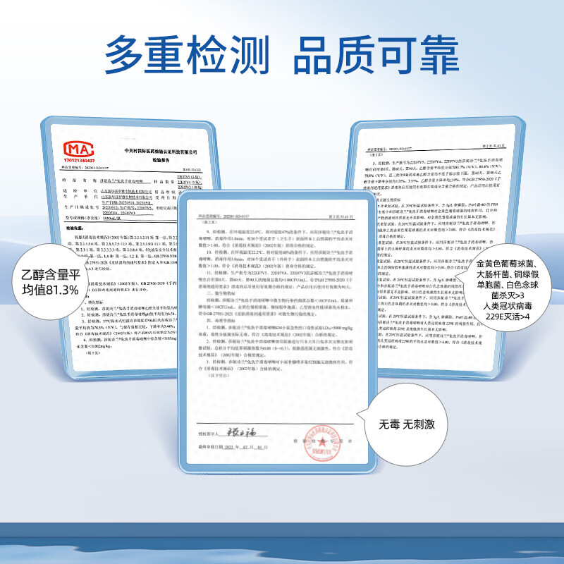 新华莎罗雅免洗手消毒啫喱免水洗速干消毒液75%酒精杀菌消毒大瓶家用学生 【免洗手消毒啫喱】1瓶 500ml