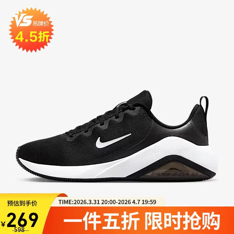 耐克NIKE女子训练鞋AIR ZOOM BELLA 7 运动鞋 FZ1689-003黑白37.5