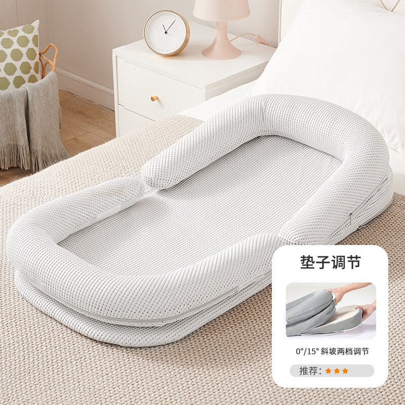 林禧sweeby床中床新生婴儿睡觉安全感神器宝宝防吐奶斜坡婴儿床 海沙白【垫子调节】单独床中床