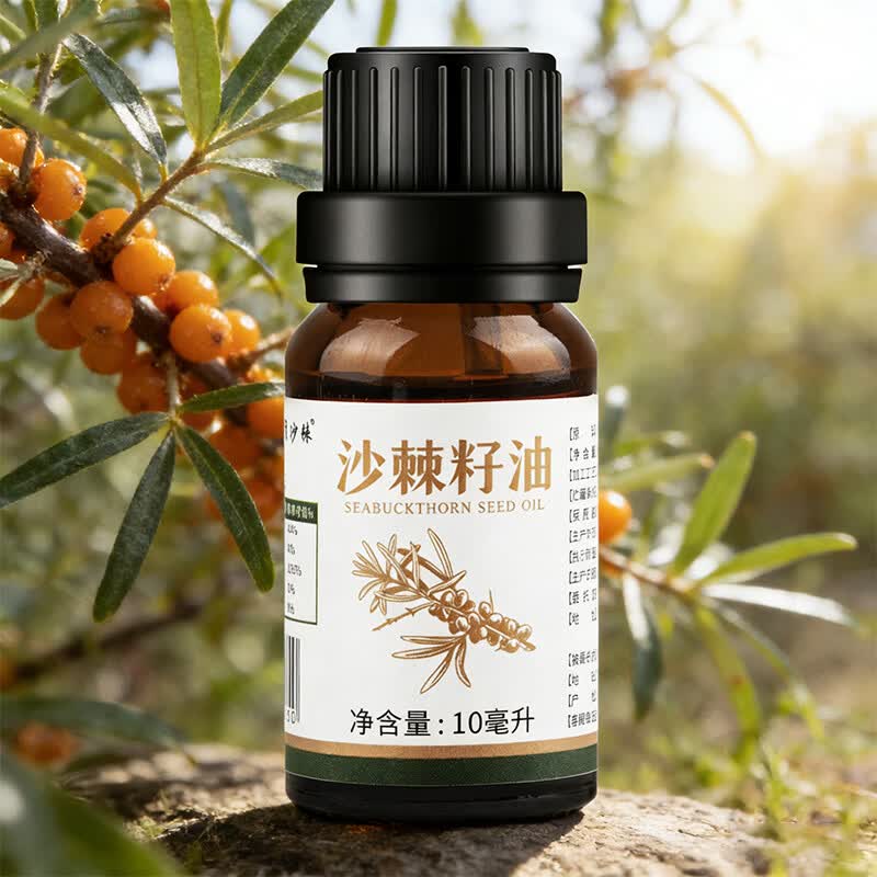 艾康沙棘 籽油10ml有机沙棘油可外用护肤涂抹可食用滋养体验装
