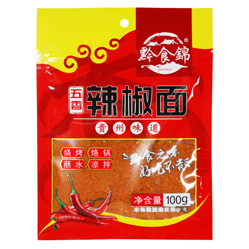 黔食錦贵州辣椒面蘸料小包装10g*10袋干碟烤肉粉火锅烧烤调味品辣椒 麻辣10g*10袋