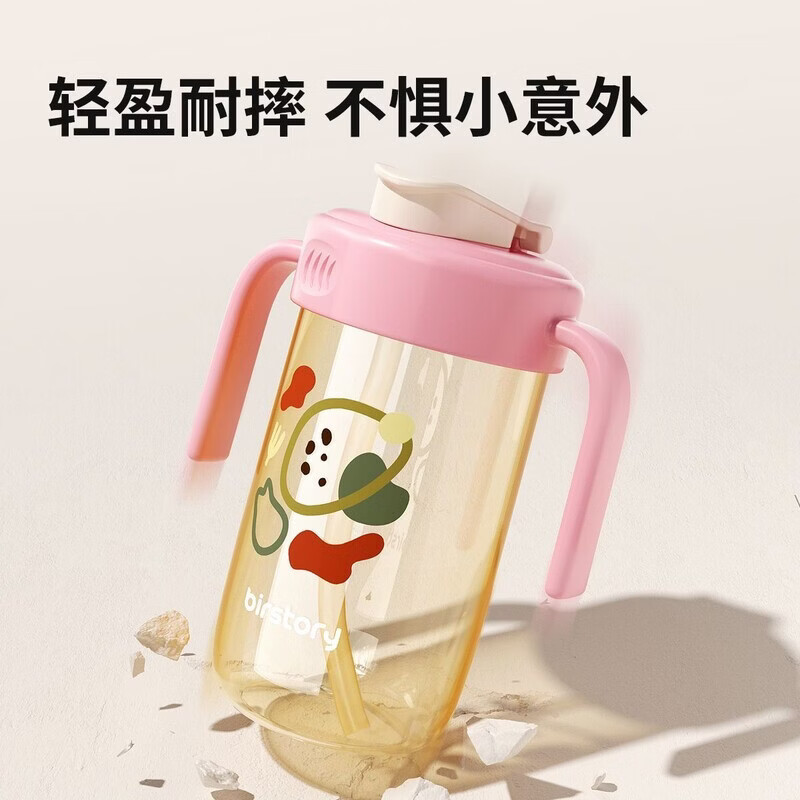 吸管杯PPSU水杯大宝宝喝奶直饮杯带刻度1岁以上儿童牛奶杯大容量 桃桃粉330ml 【吸管直饮杯】+背带