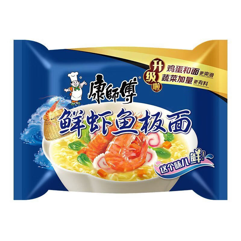 康师傅方便面经典袋鲜虾鱼板面味24袋整箱泡面夜宵食方便面 康师傅经典袋装鲜虾鱼板面味24袋