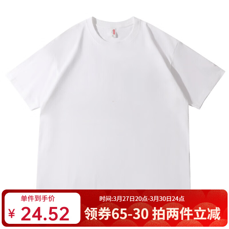 凡客诚品vancl 短袖T恤全棉圆领夏装男女同款 白色 S （建议80-100斤）