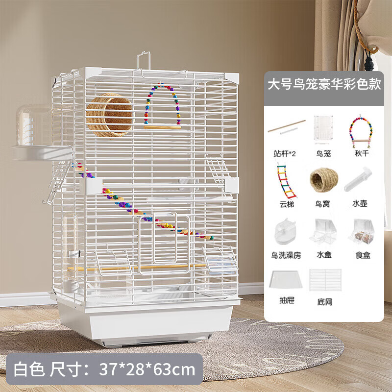 OIMG2026新款鸟笼鹦鹉笼子家用新型防溅豪华别墅家养虎皮玄凤专用大号 彩色大号鸟笼豪华款-11件套 L-大型虎皮/牡丹/玄凤/小太阳专
