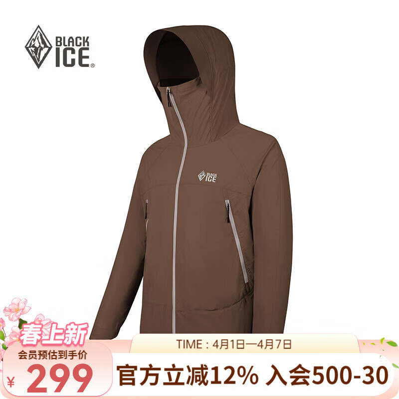 黑冰（BLACKICE）春夏男女同款原纱防晒服凉感皮肤衣外套 防泼透气外套 F8810MJ 深木棕 M