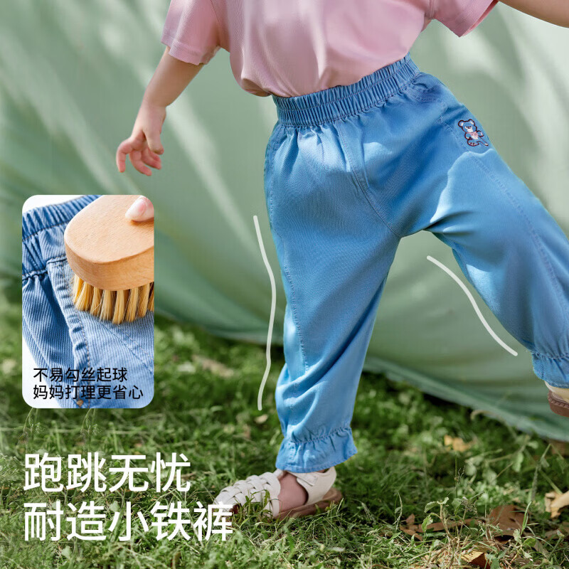 欧孕（OUYUN）[果冻凉]儿童牛仔裤春装新款天丝防蚊裤男童女宝宝运动裤子 萌萌熊猫 100 cm