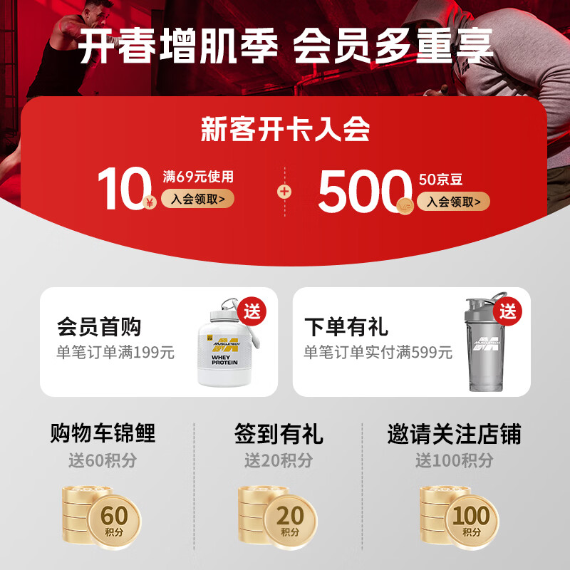 六星（SIXSTAR）锌镁一水肌酸粉健身耐力爆发力运动营养能量冲剂 【锌镁助力】凤梨味 180g*1罐