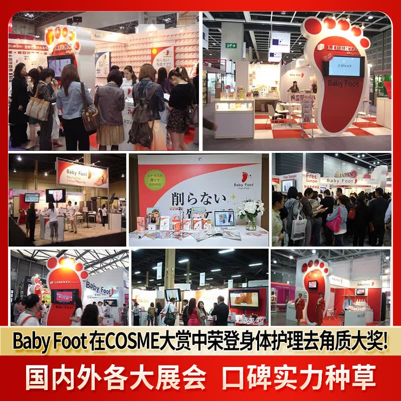 Baby Foot日本进口脚膜去死皮老茧脚后跟干裂去角质滋润修复足膜1盒