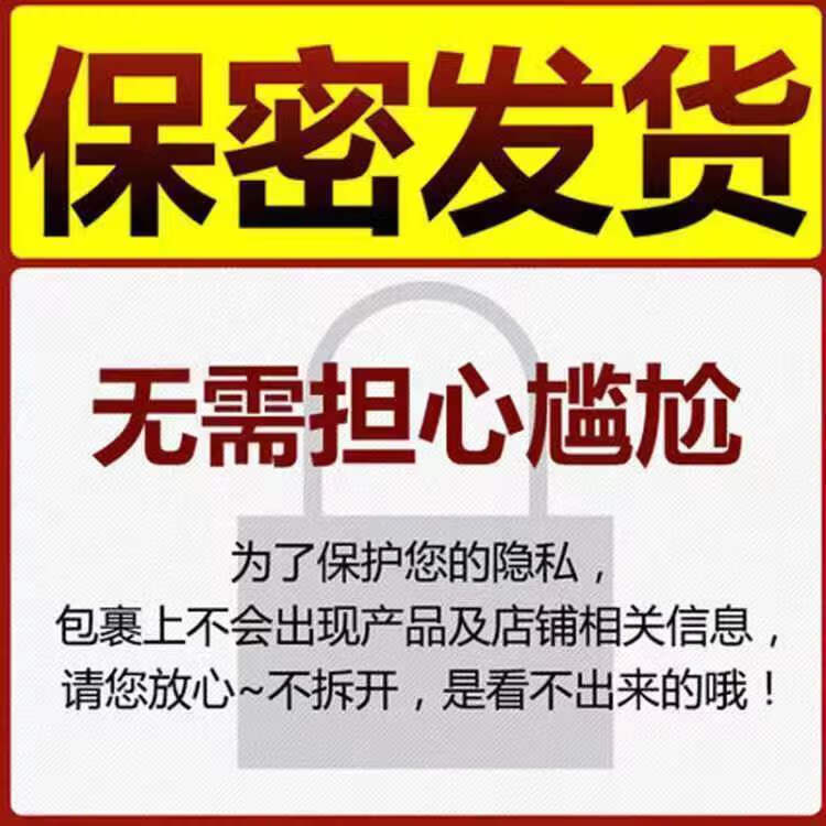 药房直售真品男性v8黑金刚黑金刚非速效胶囊硬十天金枪不倒 买3发5 0片*0箱