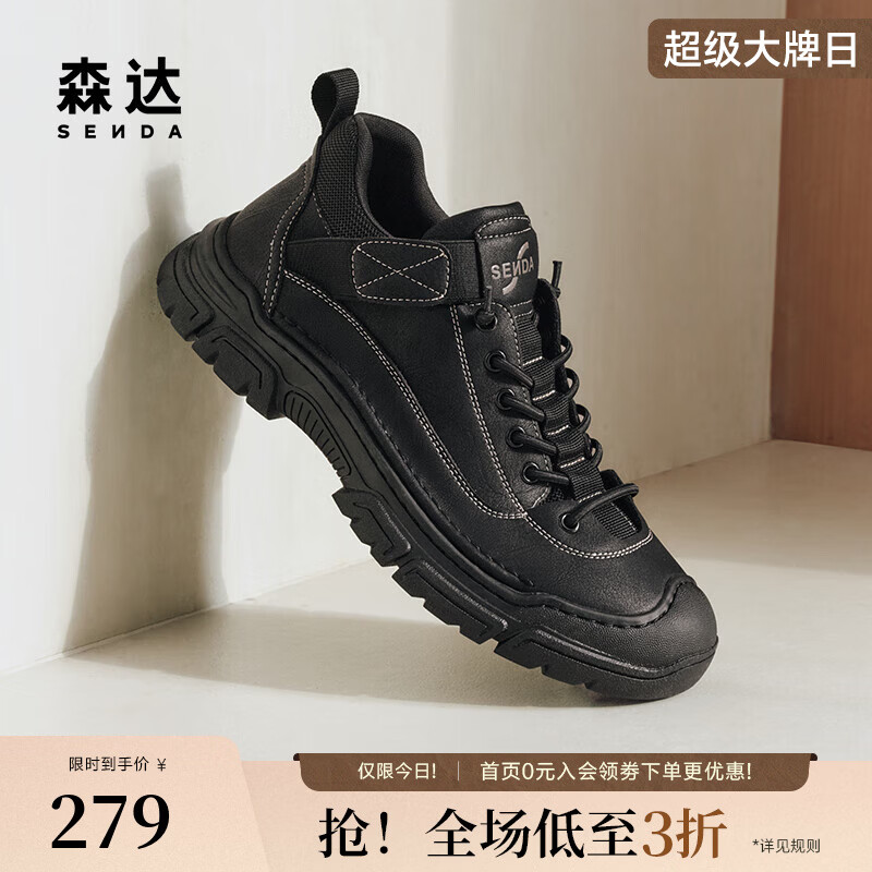 森达工装靴男冬季商场同款户外运动风短靴时尚休闲靴男1SV01DD4 黑色单里 38