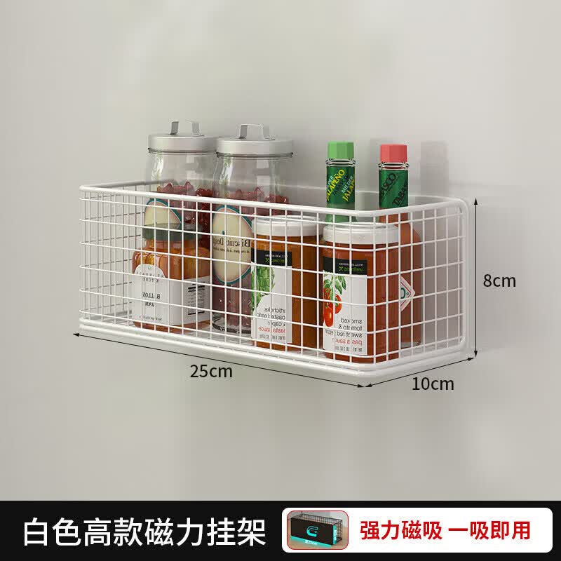 卡贝品质同款冰箱置物架侧收纳挂架磁吸免打孔磁铁收纳盒调料盒厨房入 白色磁力挂架-高款