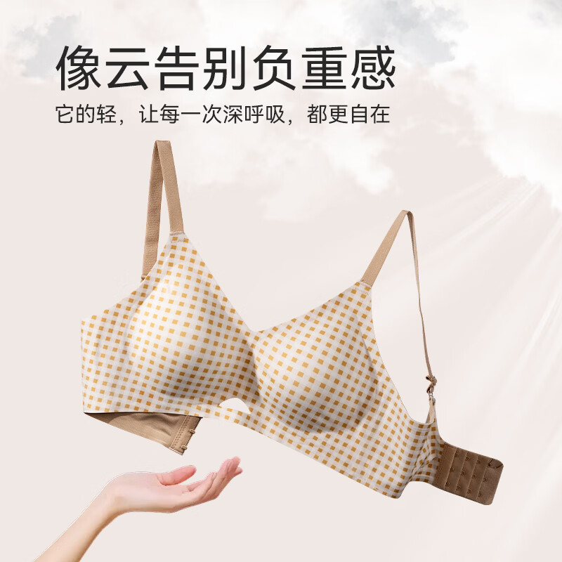 草本初色文胸罩内衣无痕隐形内衣女肩带大胸显小侧收防下垂聚拢文胸罩 蓝格子 M (建议85-100斤)