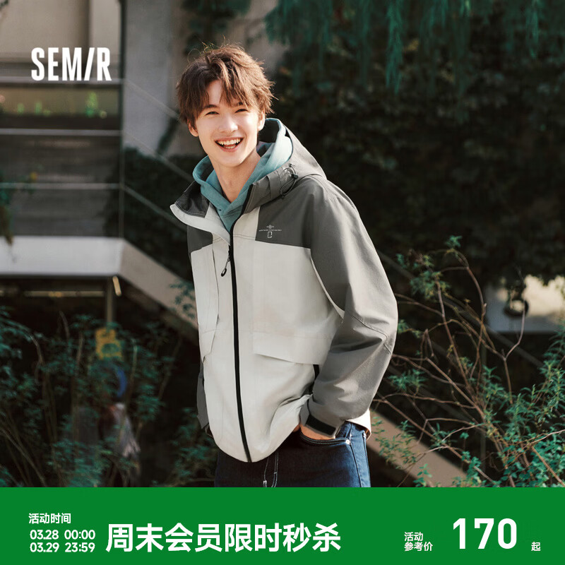 森马（Semir）都市护身服|中国国家地理嘉绒系列夹克男春宽松护身 灰白色调00321 S