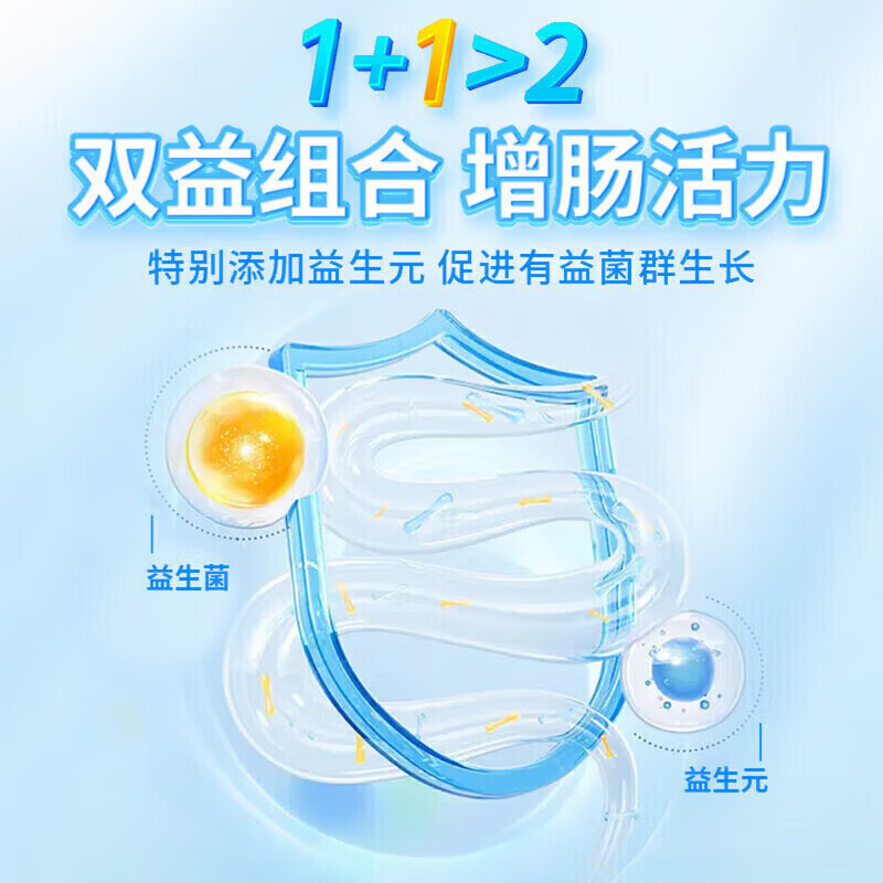 同仁堂益生菌冻干粉肠胃搭调理肠胃脾胃虚弱 【3盒装】 35条*3盒