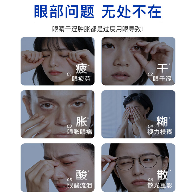 葵花医用蒸汽眼罩眼部热敷贴干眼症热敷治疗自发热缓解眼疲劳眼涩遮光 医用干眼症眼罩【10片/盒】