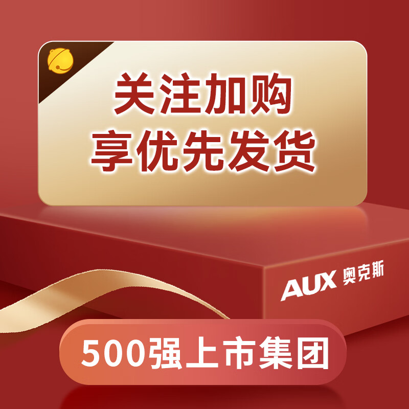 奥克斯（AUX）按摩椅全身家用小型2026十大品牌小巧折叠智能沙发椅休闲摇摇躺椅父母生日礼物实用送爸爸妈妈长辈 【拍勿 下单即送】收藏加购优先发货