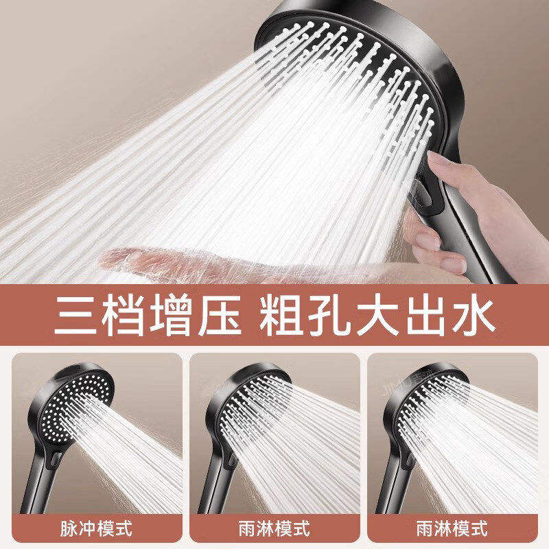 九牧王（joxod）旗舰花洒淋浴套装枪灰增压卫浴花洒全套家用沐浴器 【白色】钢琴键氛围灯C恒温版