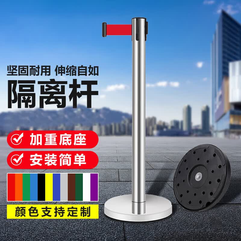 兴宝一米栏隔离带伸缩带栏杆礼宾排队护栏警戒线不锈钢安全围栏可印字定制长度 银色款【2米线】