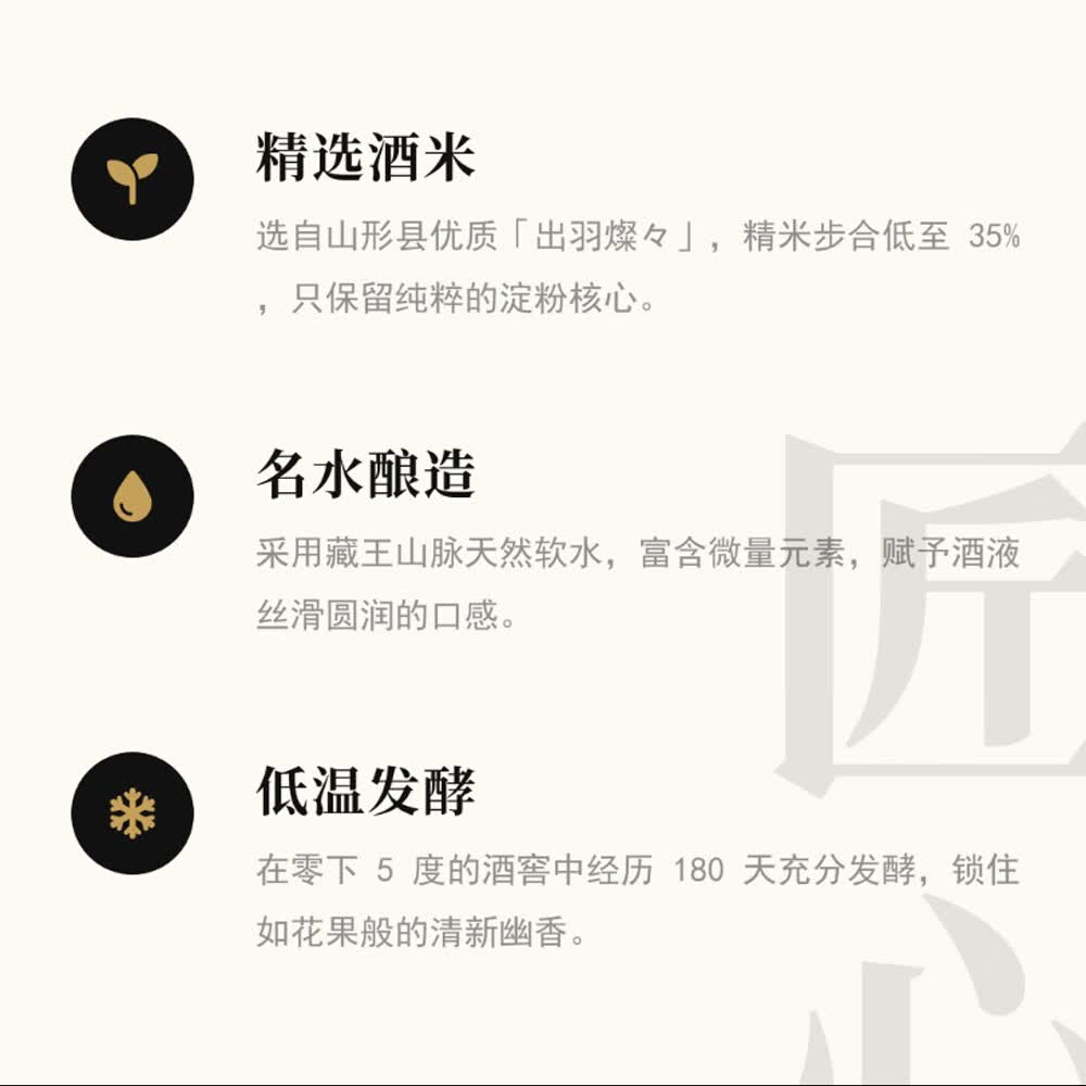 美浓天狗大吟酿鼻高高三割五分日本原装进口清酒 大吟酿鼻高高720ML/瓶