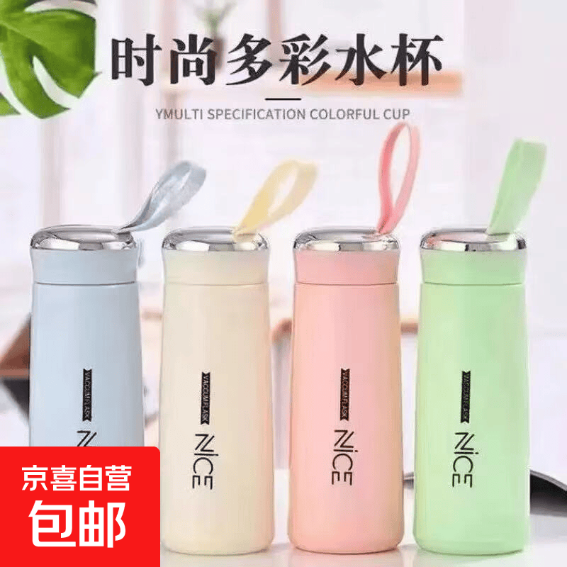 【活动款】玻璃杯便携旅行高颜值奈斯杯网红便携水杯plx 米白色*1 奈斯杯400毫升