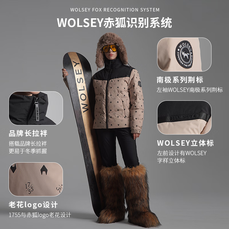 WOLSEY-Bugle号角2.0 鹅绒面包服短款男女户外防风立领羽绒滑雪服 暗夜黑色 3XL 190