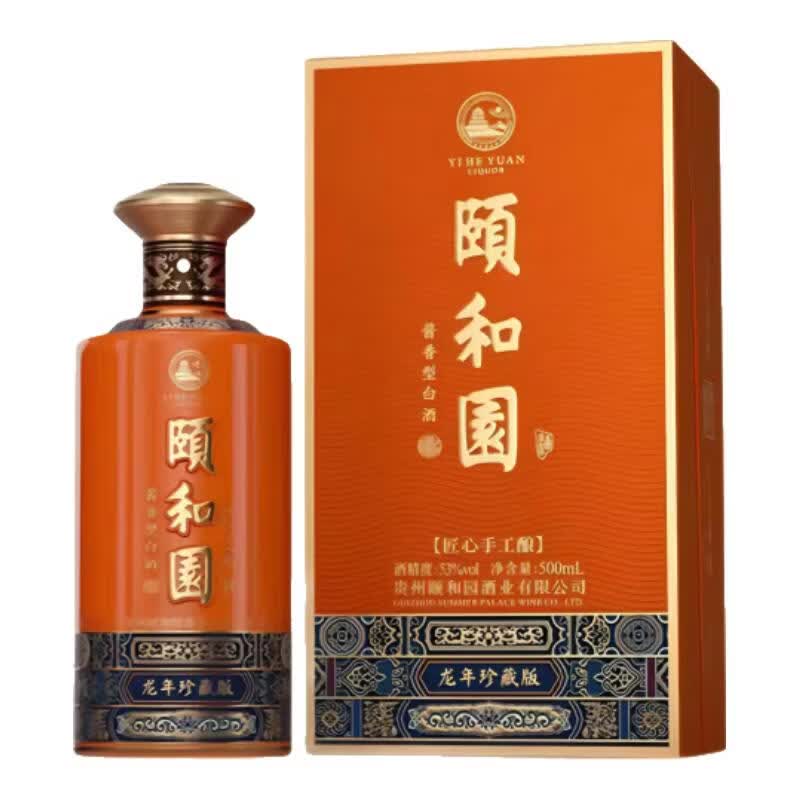 頤和園 颐和园53度 500ml礼盒装 酱香型 白酒送礼自饮酒 53度 500mL 6瓶 2024年龙酒 龙年珍藏版