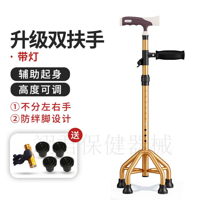 雅德老人拐杖辅助行走四脚拐棍康复走路防摔手杖轻便助步器伸缩带扶手 黄金色】【强力防滑-扶手款】高度可调+大四脚