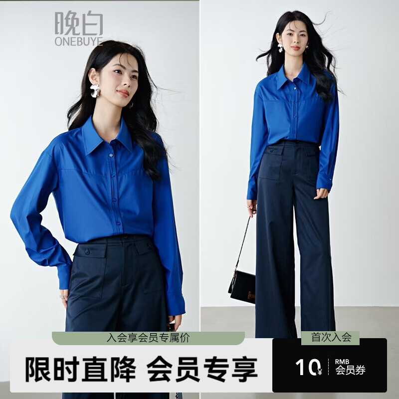 晚白克莱因蓝显白减龄衬衫2026春款潮流韩系气质百搭法式通勤大码衬衣 克莱因蓝 S