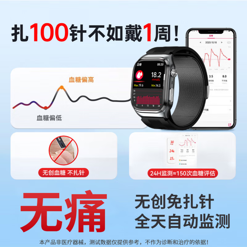 HKVW鸿蒙智能手表测血压测心率血氧血糖血脂尿酸心脏心电智能健康监测手表2026年新款一体机 【顶配版黑胶】德国进口芯片 高端全自动气泵加压测量 -ECG心电图 蓝牙通话-语音播报-NFC门禁