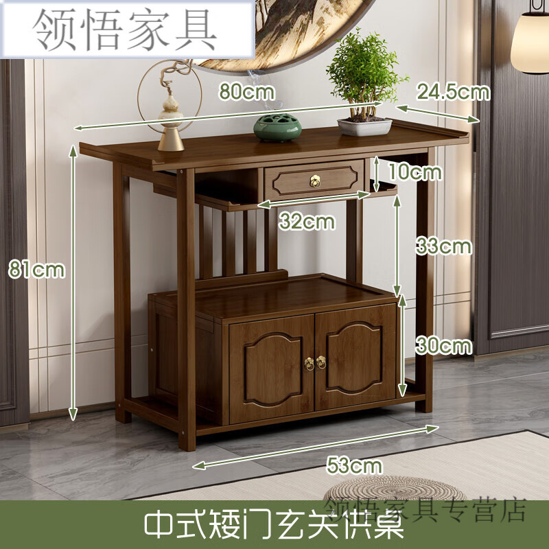 农村客厅中堂柜新中式玄关台靠墙桌子玄关柜佛台小条案窄长条桌供桌