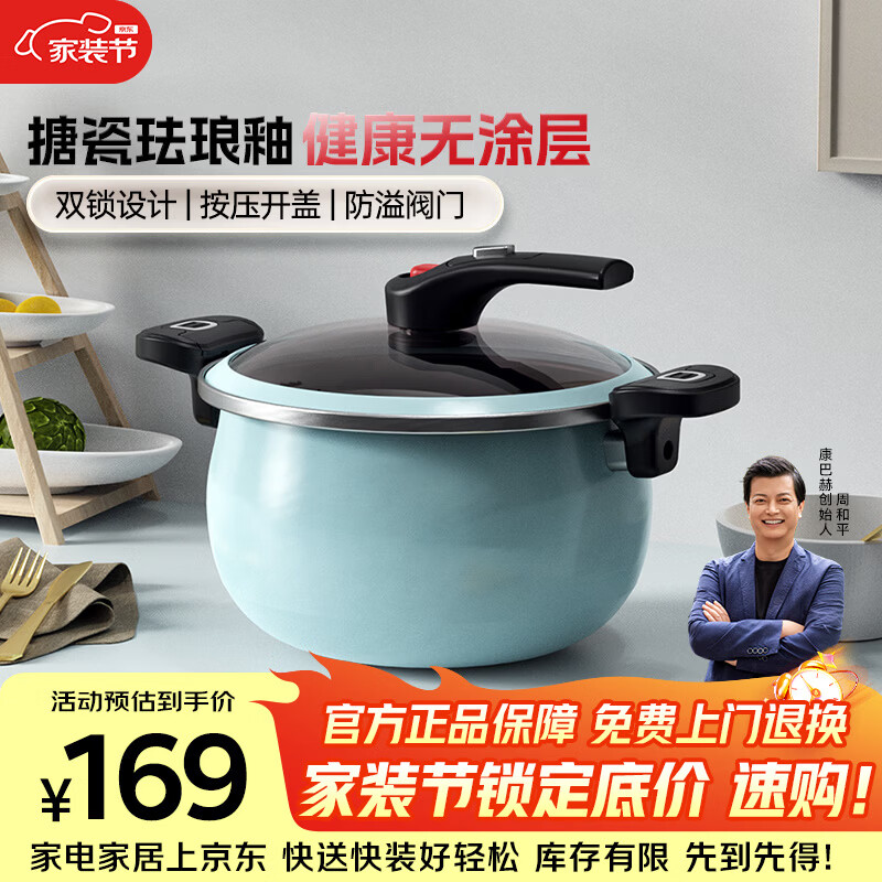 康巴赫（KOBACH）珐琅锅汤锅 微压搪瓷锅精铁锅易洁不沾炖煮锅电磁炉燃气灶通用