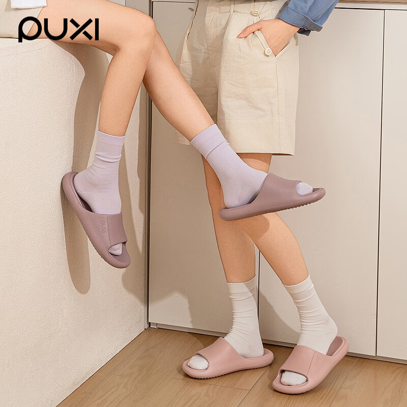 朴西EVA防滑凉拖鞋女夏季居家用浴室洗澡透气室内地板不臭脚拖鞋 蔷薇粉【朴西浴室防滑拖】 39-40 【推荐拍大一码】