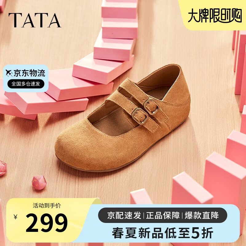 他她（TATA）复古百搭勃肯鞋女鞋休闲棕色平底单鞋CGC02AQ5黄棕 38