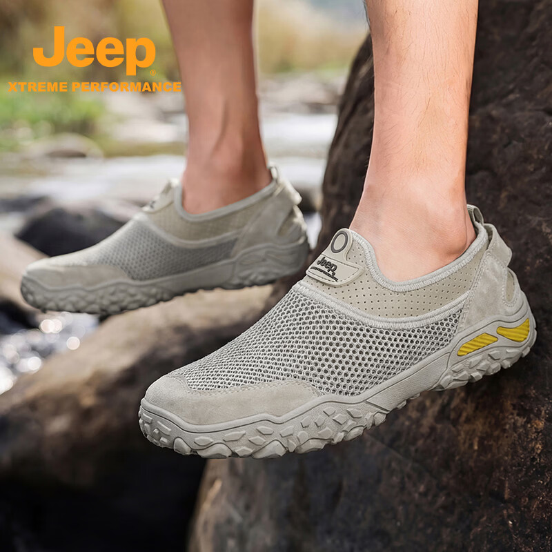 Jeep吉普网面鞋男夏季透气套脚男士户外防滑溯溪鞋耐磨登山徒步鞋子男 沙色 【标准皮鞋码】 38