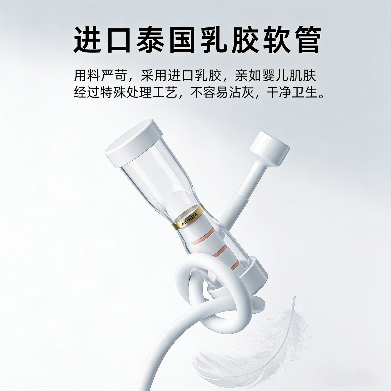 AiHYUTA呼吸哑铃鲸小七同款腹式肺活量训练仪器腹肌马甲线盆底肌瘦脸腹部 AiHYUTA升级款150g【加厚管壁-白色银环】