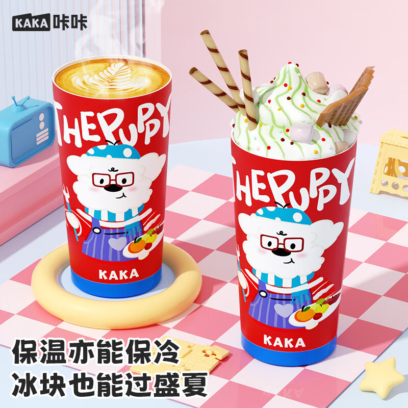 ROYALLOCKE保温杯咖啡杯316不锈钢男女便携学生双饮杯子送男友女友生日礼物 316不锈钢【绯红暖阳杯】550ML