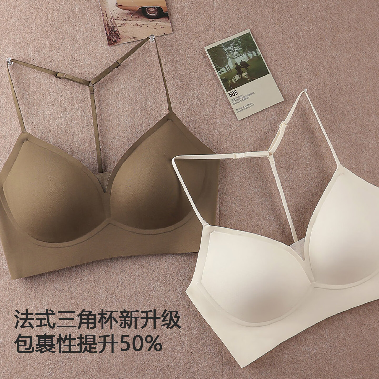 夏季新款薄杯美背内衣女细肩带小胸聚拢无痕透气舒适无钢圈文胸罩 粉底肤 M 75AB(85-105斤)