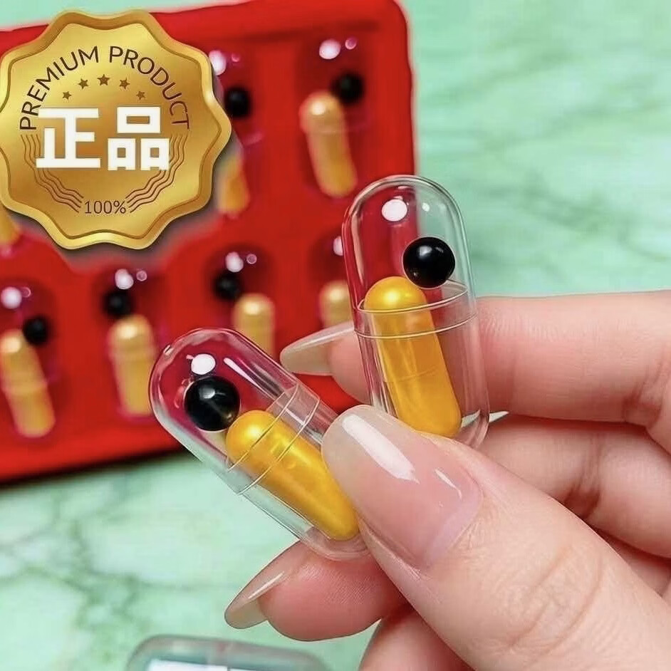 【新升级】西藏虫草王2026新款黄胶囊适合中年人 壮阳补肾 升级款买一送一发两盒 20mg*2盒
