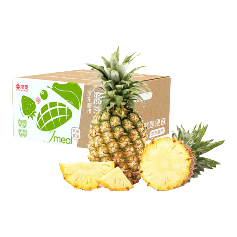 京觅徐闻金钻凤梨中果净重3斤 单果650g+ 热带菠萝水果源头直发