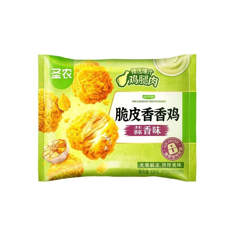 圣农脆皮香香鸡220g包蒜香味鸡米花裹粉鸡腿肉块空气炸锅免油炸 圣农脆皮香香鸡（蒜香味）220g*2+鸡块（黑椒味）240g