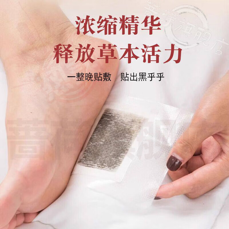 御妙春艾草足贴祛湿驱寒安神助睡眠暖脚贴瘦肚穴位官方正品直售 5盒【巩固装】拍3发5 官方直售