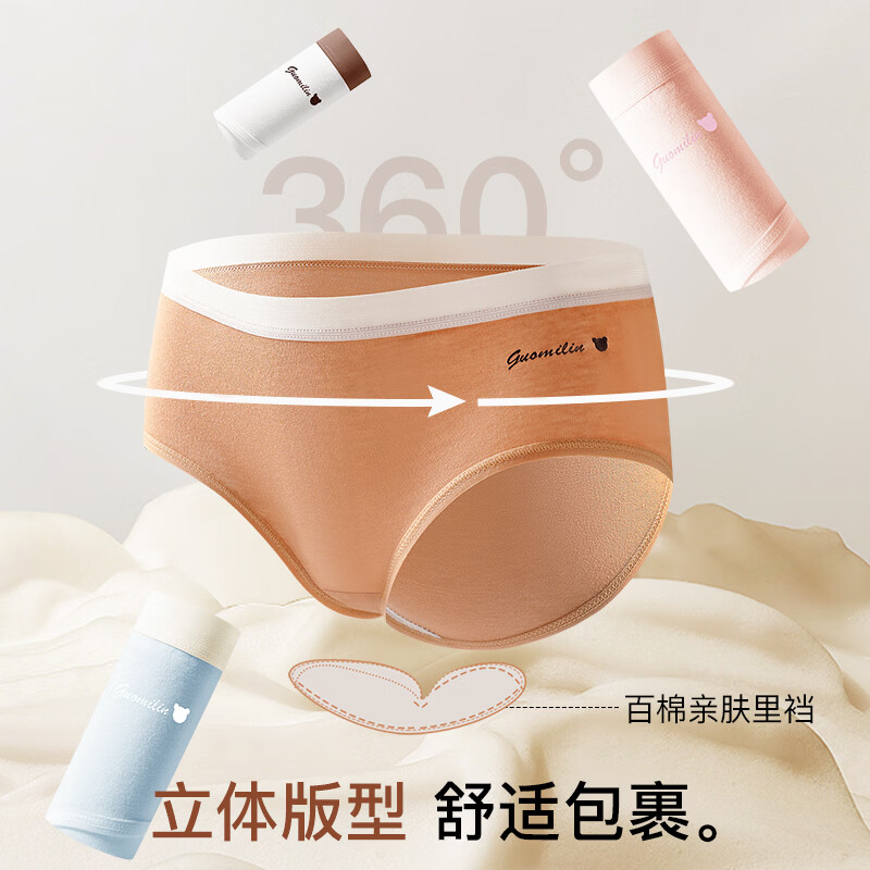 Ordifen女士内裤女纯棉少女日系撞色少女中腰学生透气女式短裤头 混色 6条 L