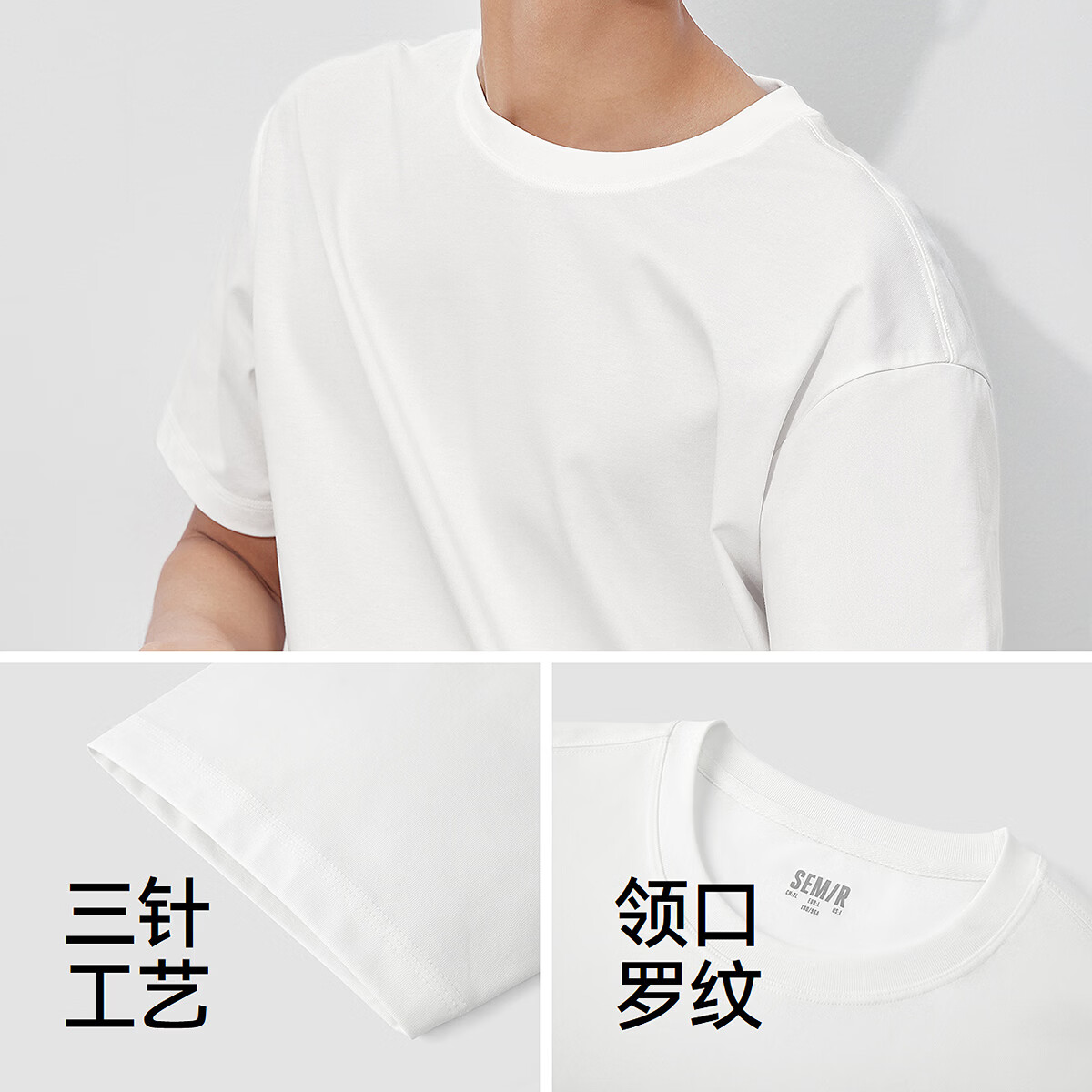 森马(Semir)【200g重磅】短袖T恤男26夏季新款纯色圆领打底衫速干凉感上衣t恤 本白10102 L