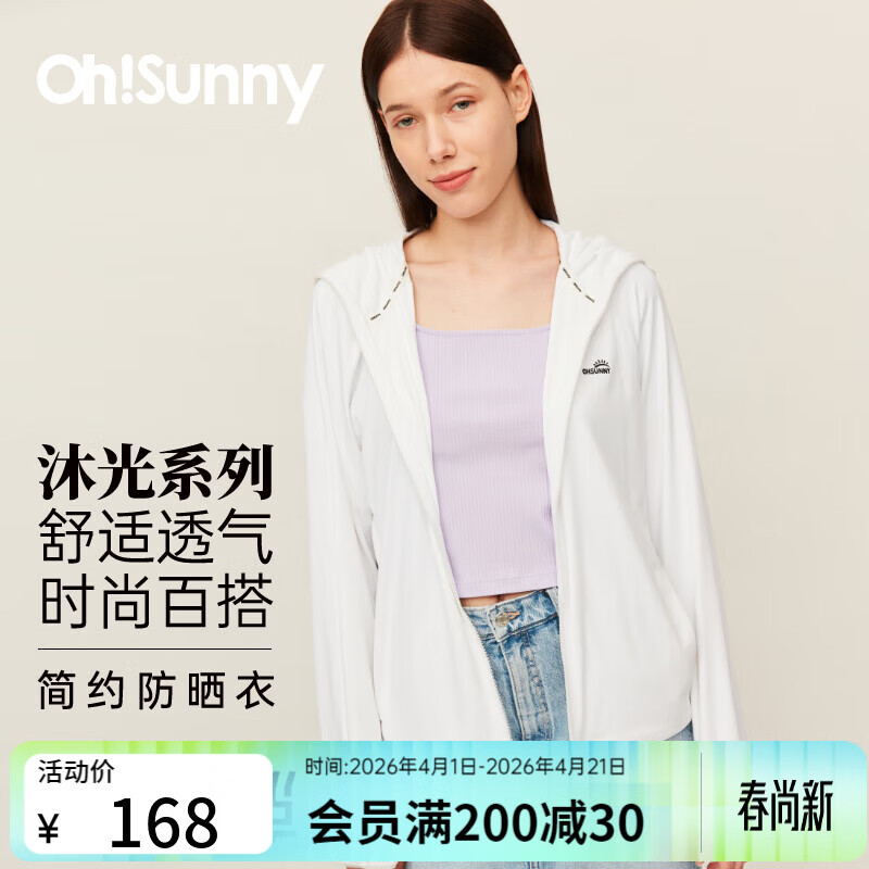 OhSunny防晒衣女夏季皮肤衣韩版宽松长袖防紫外线薄透气防晒服薄外套 典雅白 M