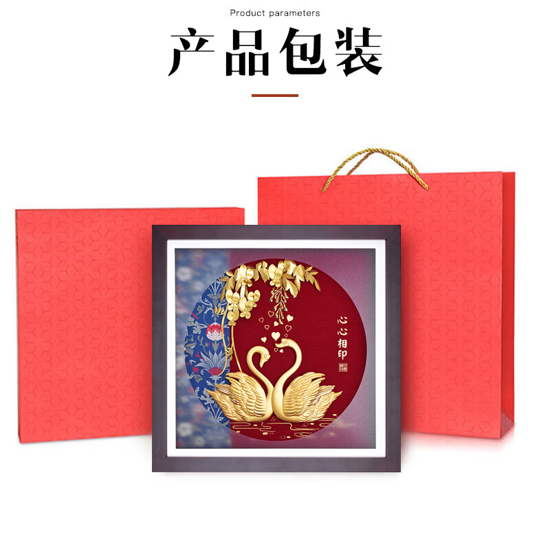 NWTB金箔画天鹅心心相印结婚礼物新婚礼物结婚纪念日送新人朋友闺蜜